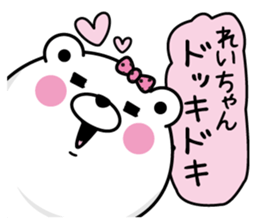 Name used for Reichan Nickname sticker #14294166