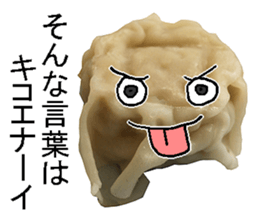 Syumai man. sticker #14294215