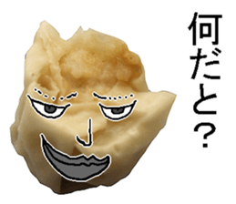 Syumai man. sticker #14294218