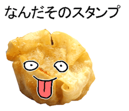 Syumai man. sticker #14294219