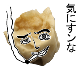 Syumai man. sticker #14294230