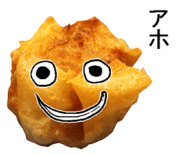 Syumai man. sticker #14294239