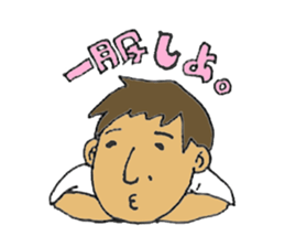 Pink Boy GN sticker #14294560