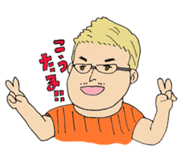 Pink Boy GN sticker #14294583