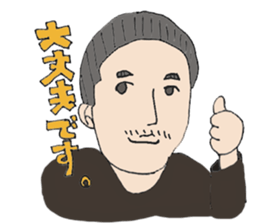 Pink Boy GN sticker #14294587