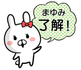 Mayumi's rabbit sticker sticker #14294622