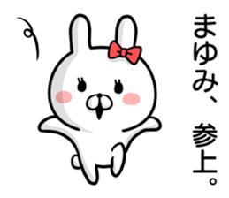 Mayumi's rabbit sticker sticker #14294623