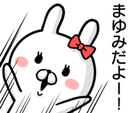 Mayumi's rabbit sticker sticker #14294625
