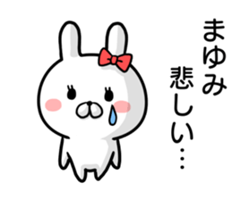 Mayumi's rabbit sticker sticker #14294628
