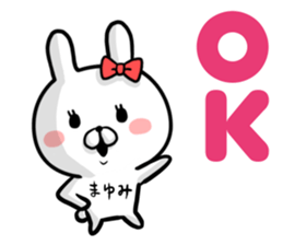 Mayumi's rabbit sticker sticker #14294631
