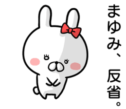 Mayumi's rabbit sticker sticker #14294633