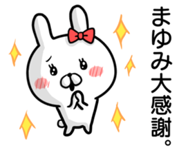 Mayumi's rabbit sticker sticker #14294636
