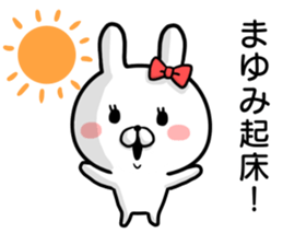 Mayumi's rabbit sticker sticker #14294639