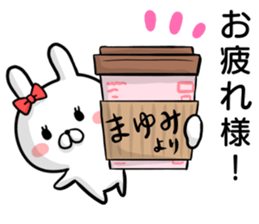 Mayumi's rabbit sticker sticker #14294640