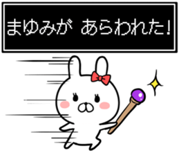 Mayumi's rabbit sticker sticker #14294642