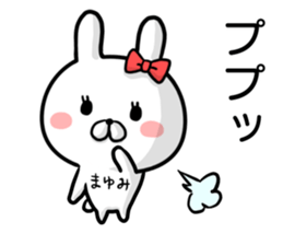 Mayumi's rabbit sticker sticker #14294646