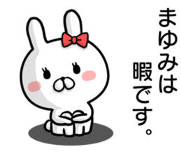 Mayumi's rabbit sticker sticker #14294648