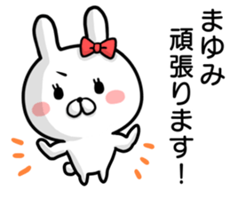 Mayumi's rabbit sticker sticker #14294649