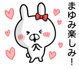 Mayumi's rabbit sticker sticker #14294650