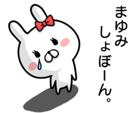 Mayumi's rabbit sticker sticker #14294651