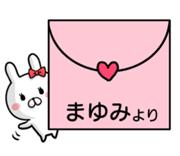 Mayumi's rabbit sticker sticker #14294652