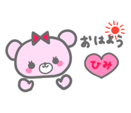 himi sticker #14294694