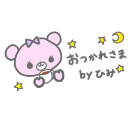 himi sticker #14294695