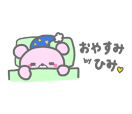 himi sticker #14294696