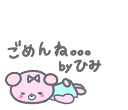 himi sticker #14294700