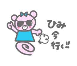 himi sticker #14294701