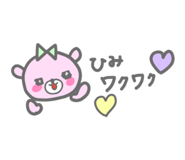 himi sticker #14294702