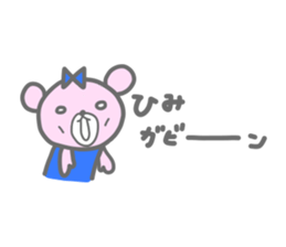 himi sticker #14294703