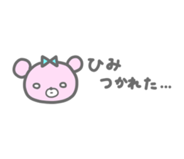 himi sticker #14294707