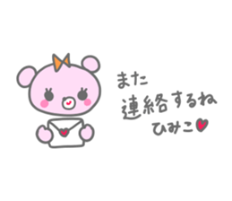 himi sticker #14294710