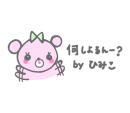 himi sticker #14294711