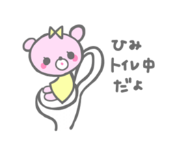 himi sticker #14294712