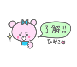 himi sticker #14294713