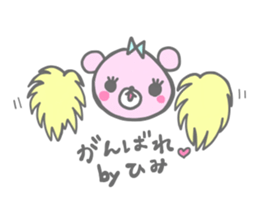 himi sticker #14294719