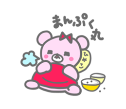 himi sticker #14294721