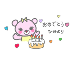 himi sticker #14294726