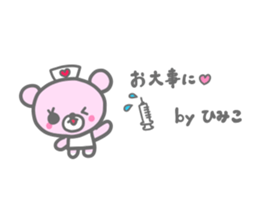 himi sticker #14294728