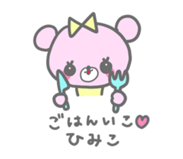 himi sticker #14294729