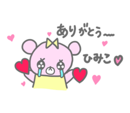 himi sticker #14294733