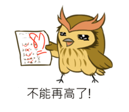 Inclinations sticker #14294776
