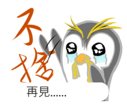 Inclinations sticker #14294779
