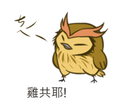 Inclinations sticker #14294784