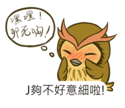 Inclinations sticker #14294787