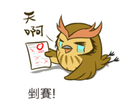 Inclinations sticker #14294788