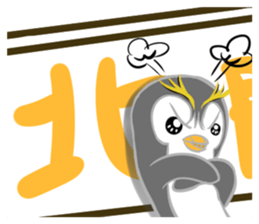 Inclinations sticker #14294789