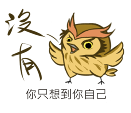 Inclinations sticker #14294791